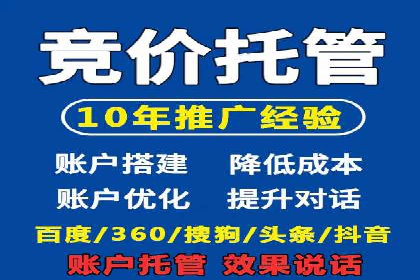 百度推广月费预算如何规划