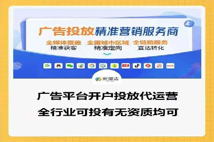 信息流开户返点实战：案例分享如何赚取更多返利